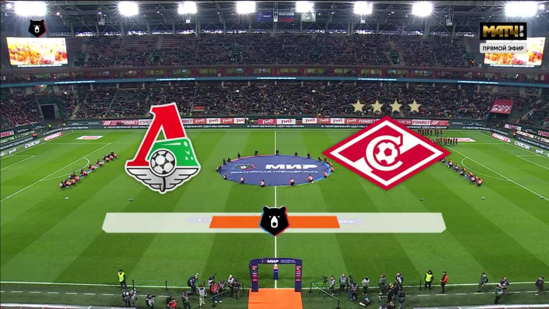 Локомотив &mdash; Спартак. Голы и лучшие моменты