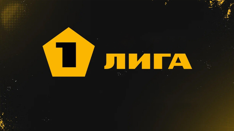 Арсенал Тула &mdash; КАМАЗ